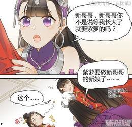 国漫动漫最新爆料网站,揭秘最新爆料网站独家内容 第2张 国漫动漫最新爆料网站,揭秘最新爆料网站独家内容 第2张