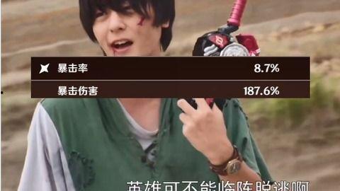 原神早期离谱爆料原视频,揭秘游戏开发背后的疯狂故事  第1张