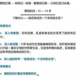 武胜新闻最新爆料,最新爆料事件深度解析  第2张
