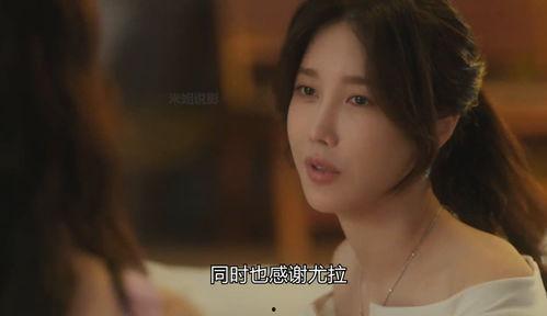 韩剧潘多拉在线观看,揭开命运的神秘面纱 第1张 韩剧潘多拉在线观看,揭开命运的神秘面纱 第1张