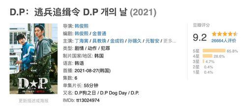 鱿鱼最新爆料视频大全,揭秘幕后真相，精彩瞬间大盘点  第1张