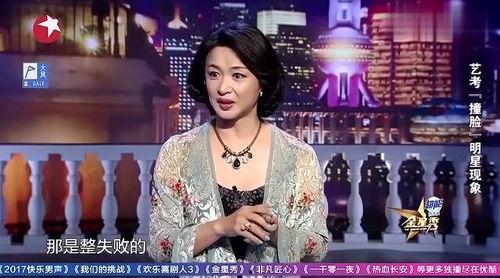 爆料金星的视频在哪看,独家观看指南 第2张 爆料金星的视频在哪看,独家观看指南 第2张